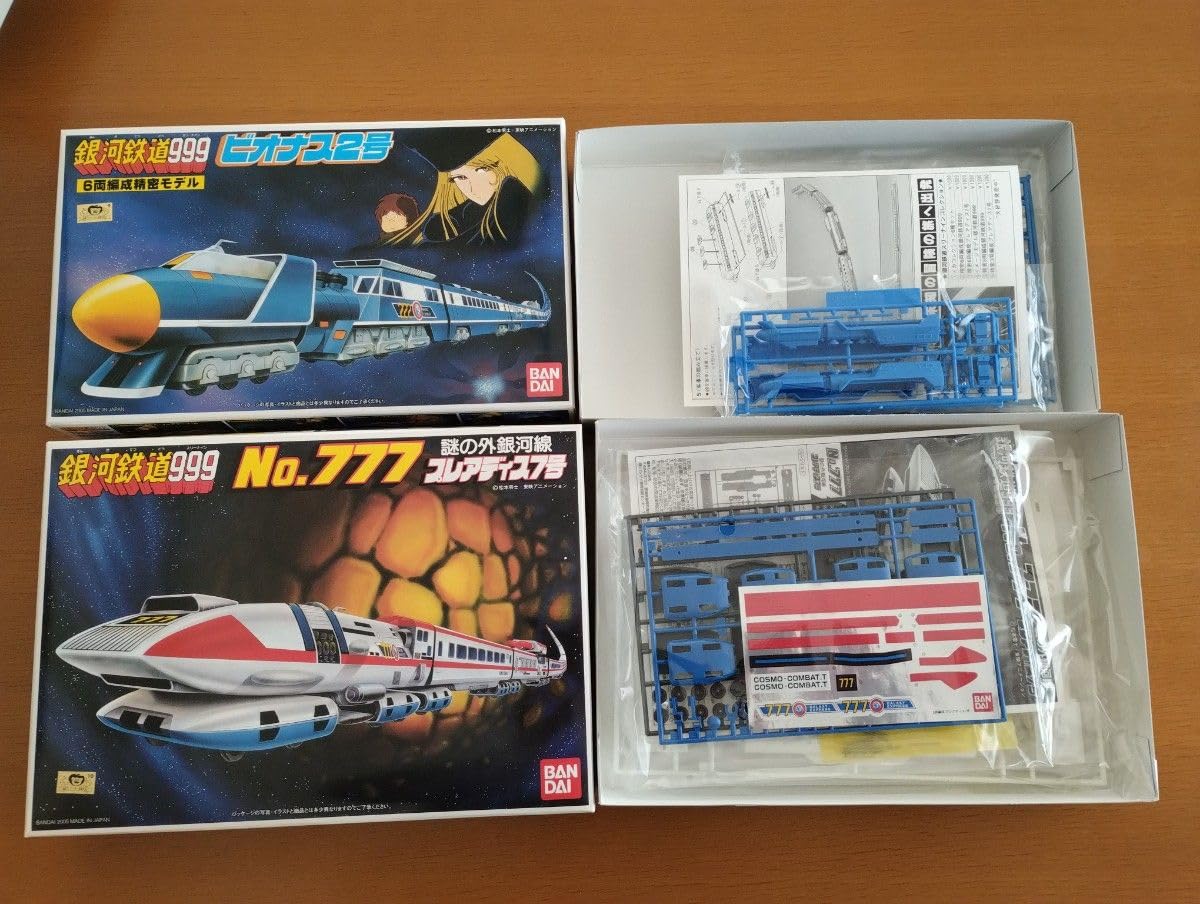 Amazon.co.jp: 銀河鉄道999 プラモデル（ ）SPECIAL BOX完品 : おもちゃ