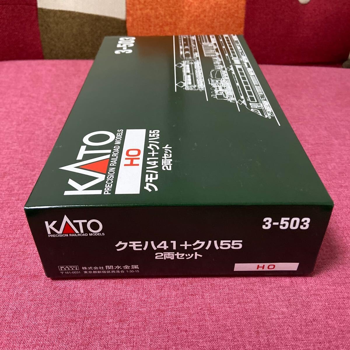 Amazon | カトー製 HOゲージ クモハ41クハ55 2両セット | 鉄道模型 通販