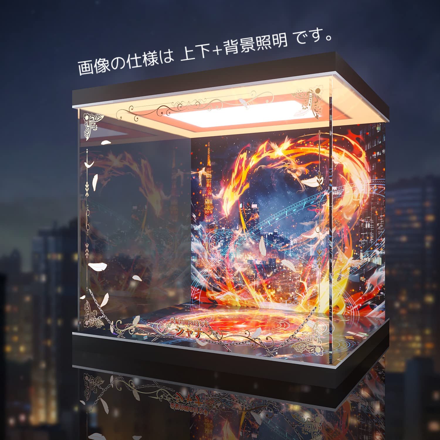 Amazon.co.jp: 専用 ケース 灼眼のシャナ 炎髪灼眼の討ち手 シャナ 1/7