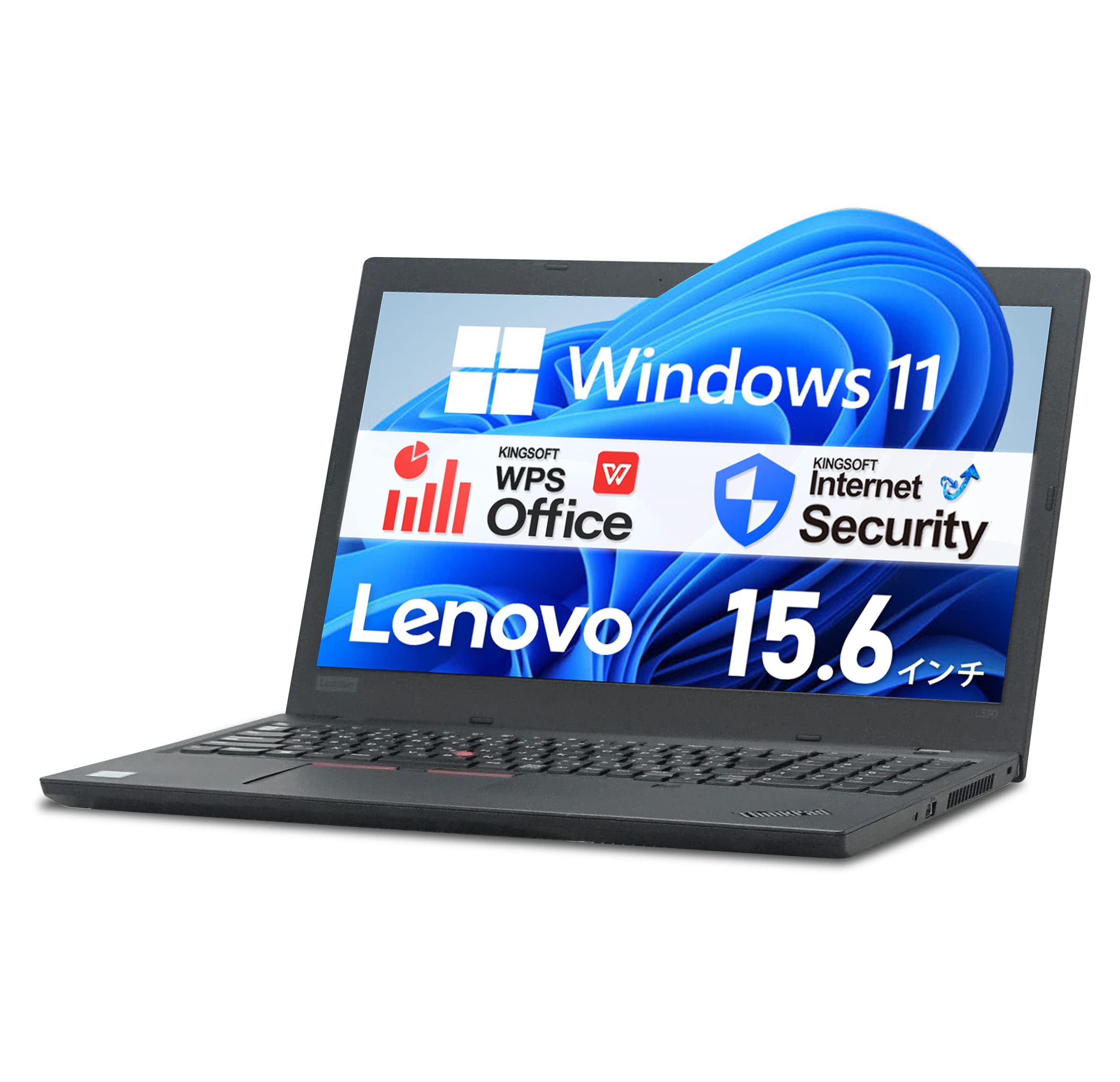 Amazon.co.jp: 【整備済み品】 レノボ ThinkPad L590 15.6型 ノート