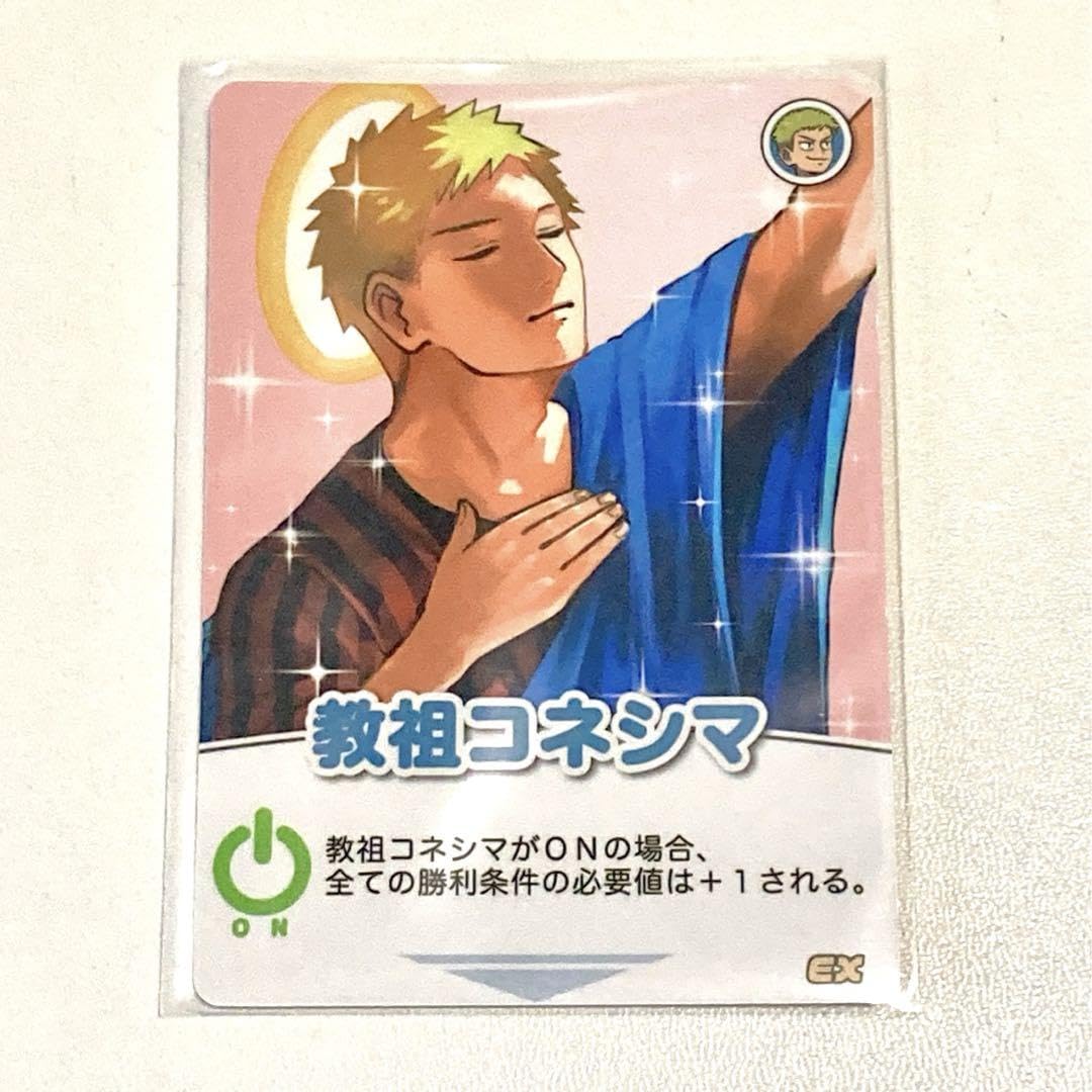 Amazon.co.jp: 我々だ インパクトミー コネシマ キラカ BIXVQUZX