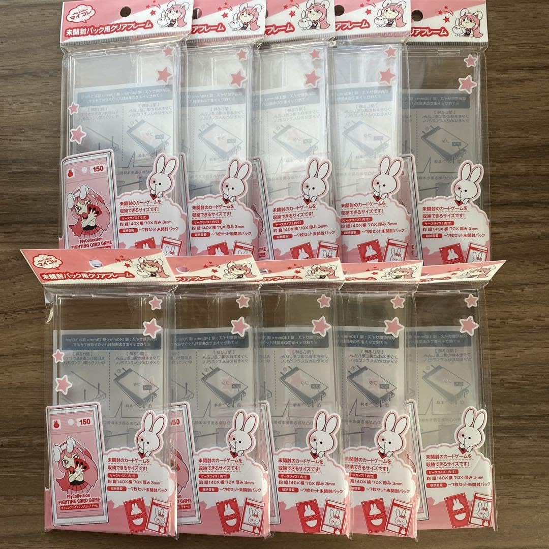 Amazon.co.jp: マイコレ パック用クリアフレーム 48個 キャンドゥ