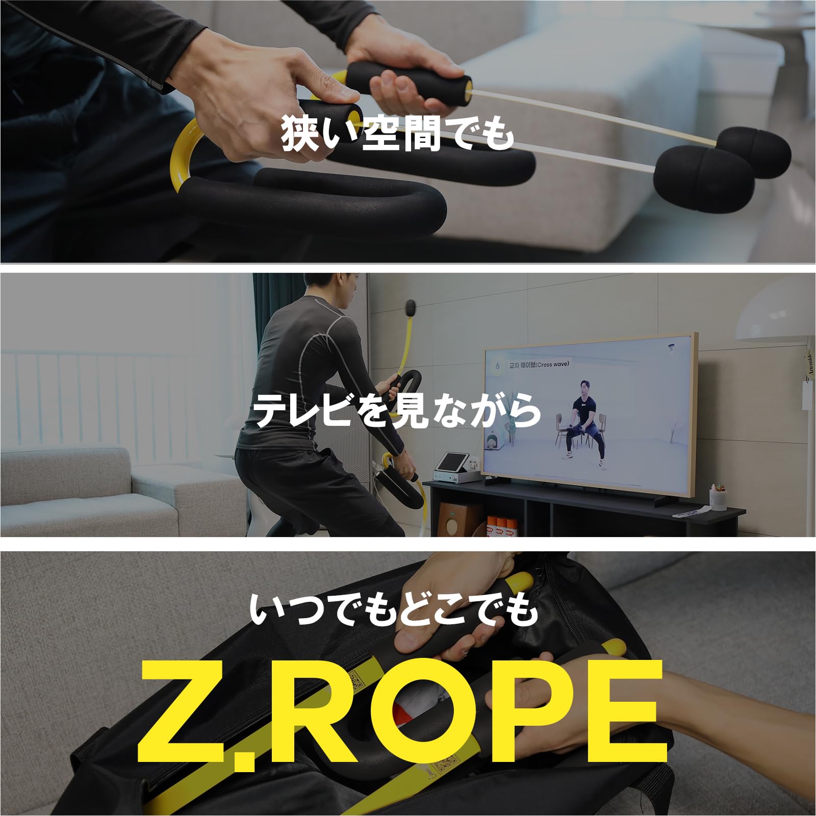 Amazon.co.jp: fromseed Z-ROPE プロ イエロー バトルロープ 自宅用 筋