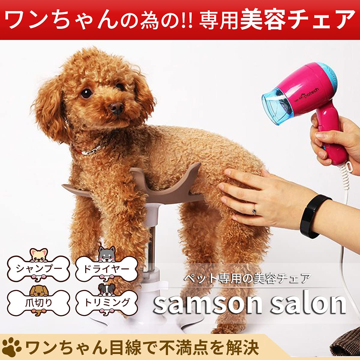 Amazon | サムソンサロン Samson Salon 犬 猫 ドッグフード トリミング