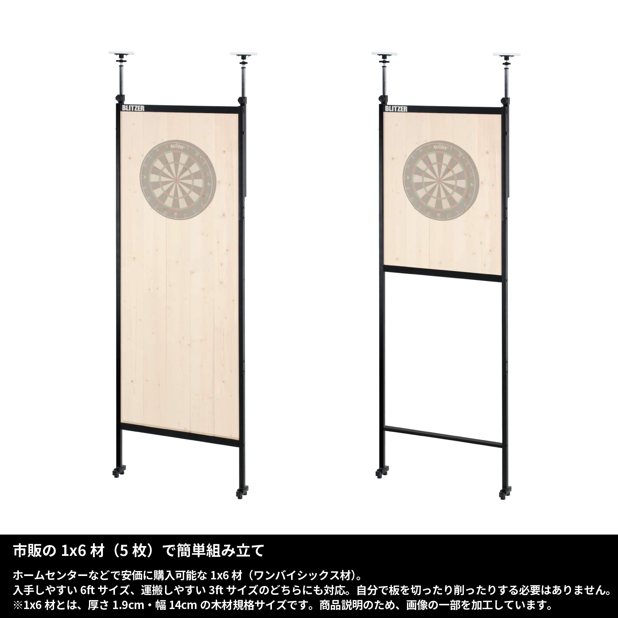 Amazon.co.jp: BLITZER(ブリッツァー)コーナー用ダーツスタンド 賃貸