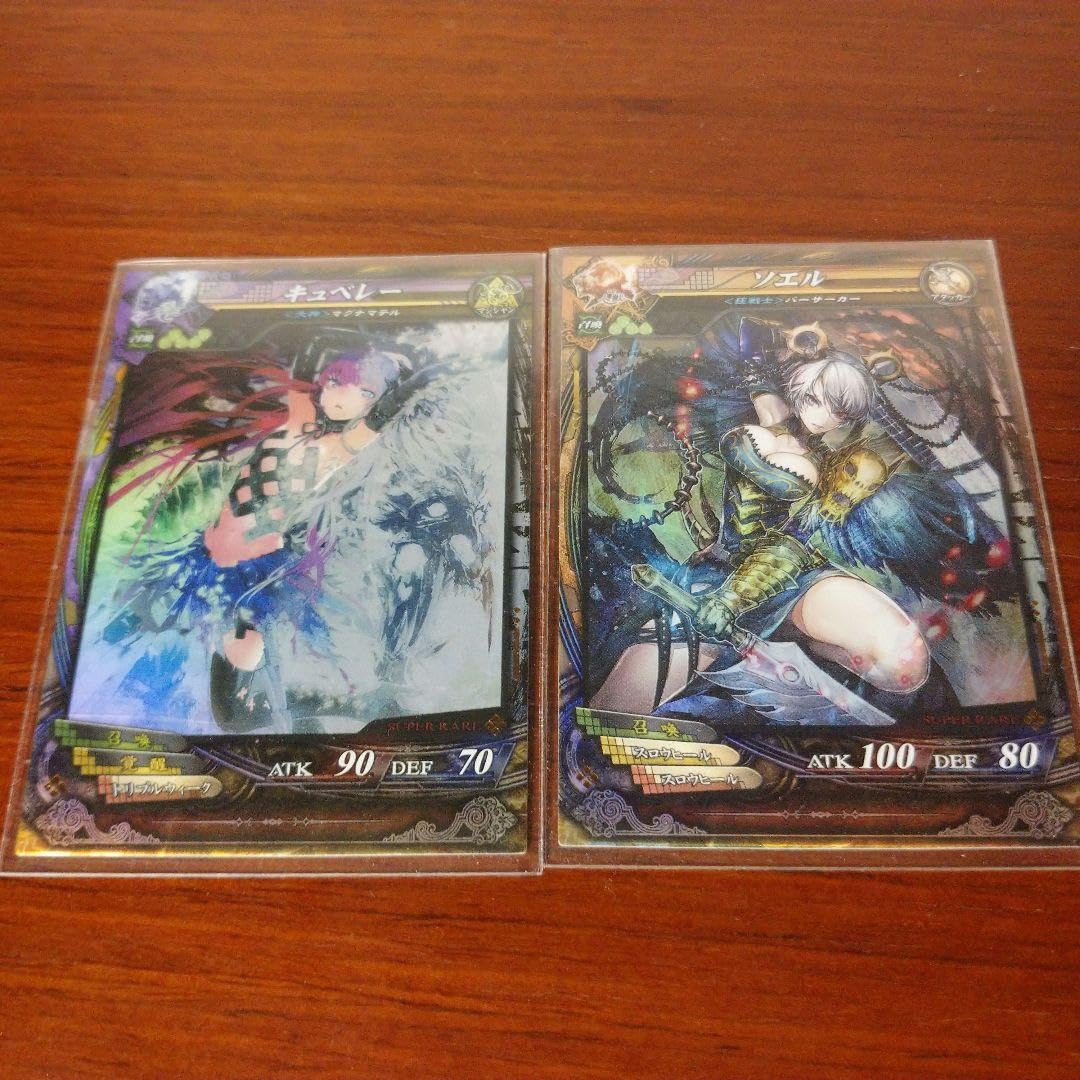 Amazon.co.jp: lov 2 SP ジャンヌ セット ジャンヌダルク : ホーム