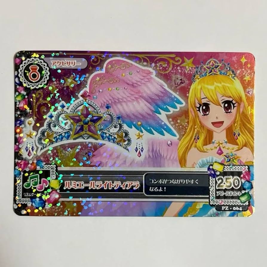 Amazon.co.jp: アイカツカード 星宮いちご ルミエールライトティアラ