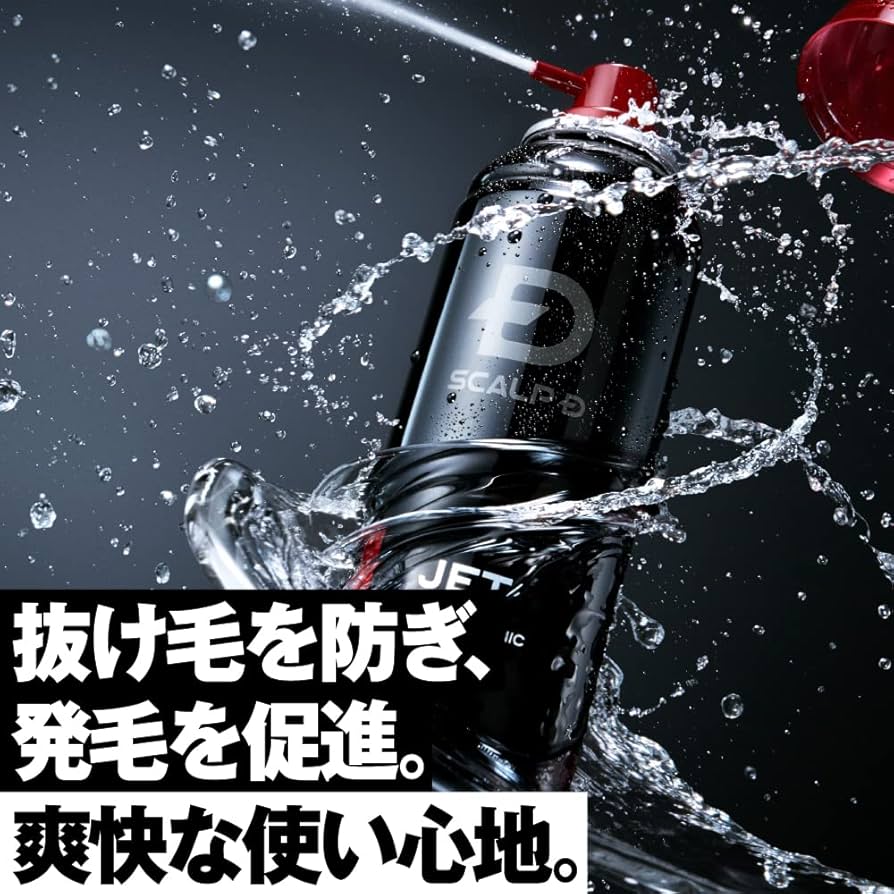 Amazon | スカルプD 育毛剤 薬用育毛トニック 3本セット 男性用 抜け毛