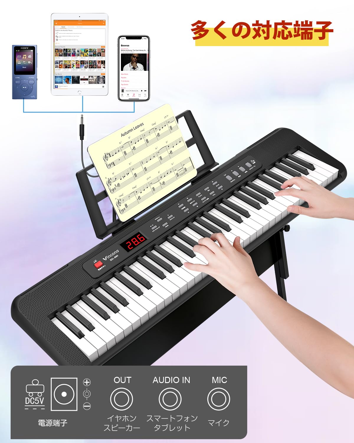 Amazon.co.jp: 電子ピアノ 電子キーボード 61鍵盤 キーボード ピアノ