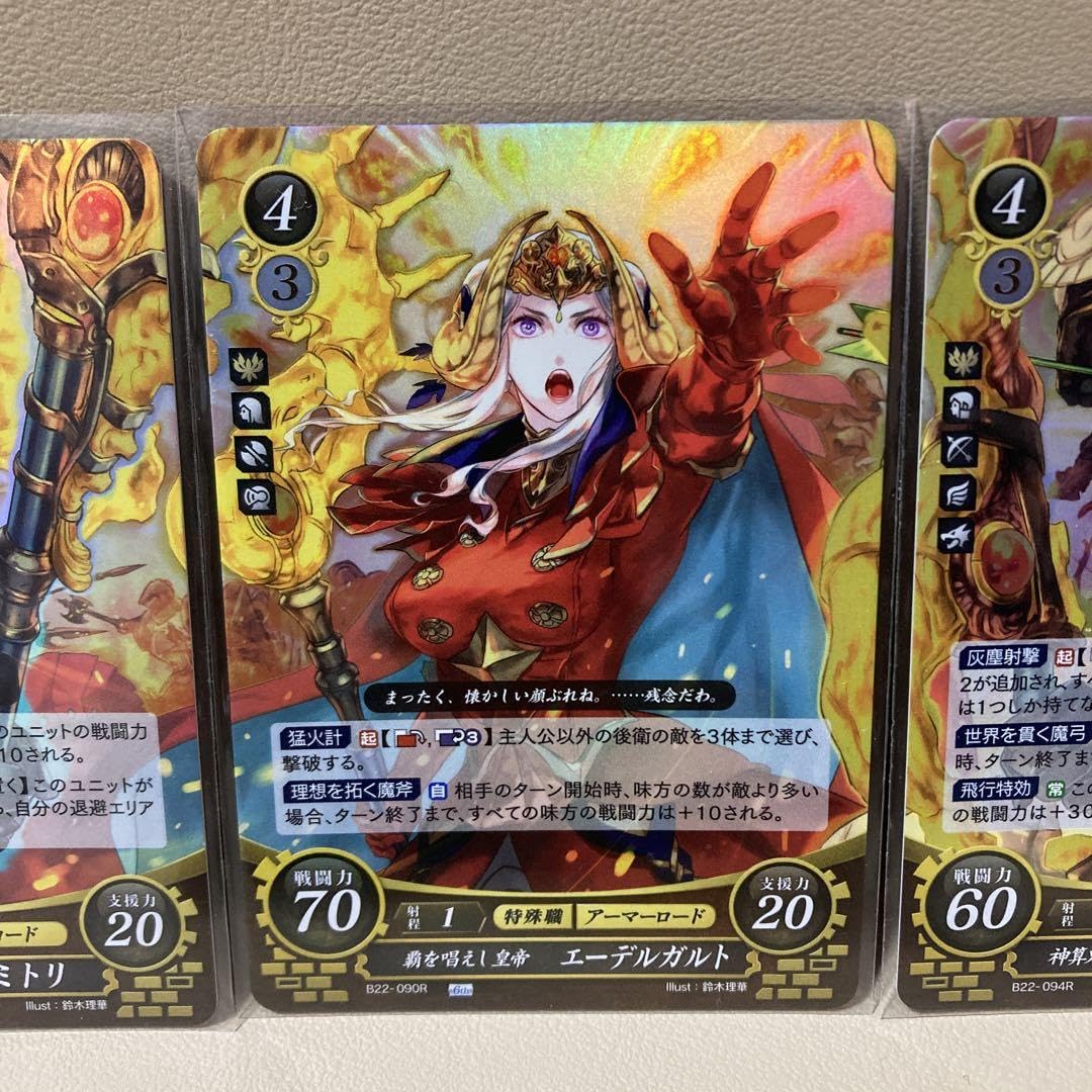 Amazon.co.jp: ファイアーエムブレム風花雪月 サイファ エーデルガルト