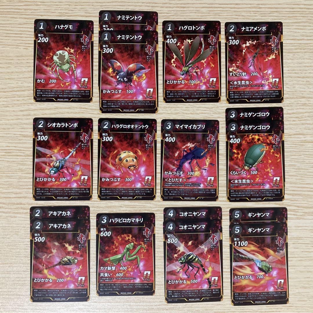 Amazon.co.jp: 蟲神器 LR一枚あります 売り : おもちゃ