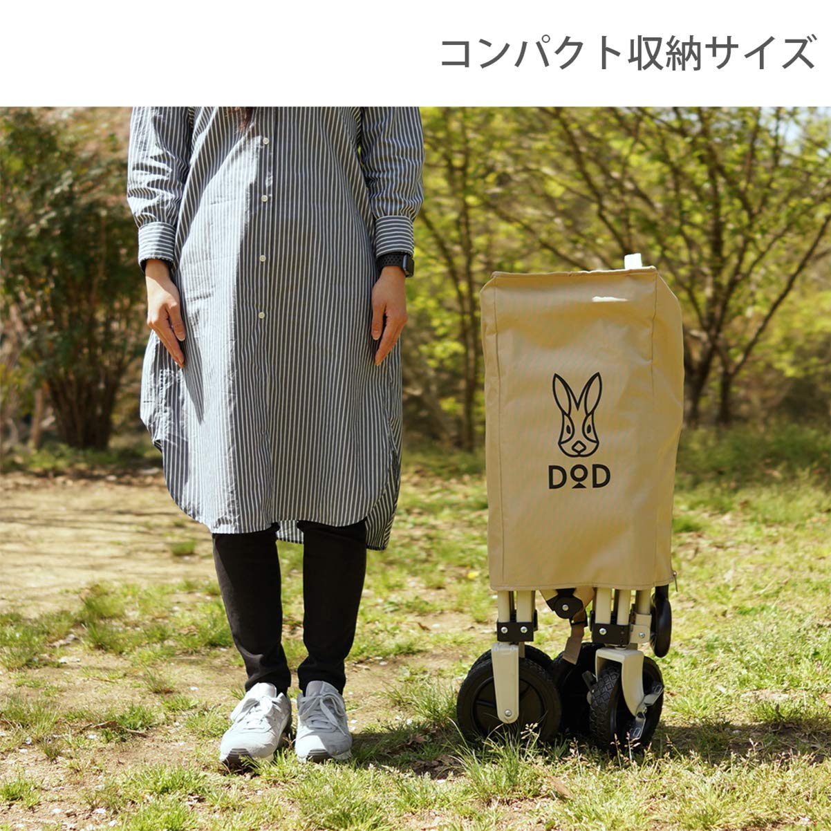 Amazon | DOD(ディーオーディー) キャンプ道具 をまとめて運べる
