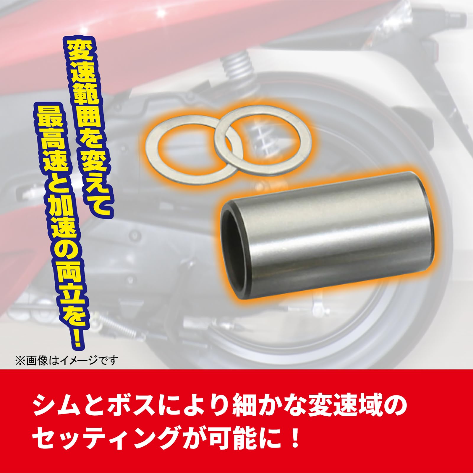 Amazon | キタコ(KITACO) パワードライブキット(タイプX) トリシティ