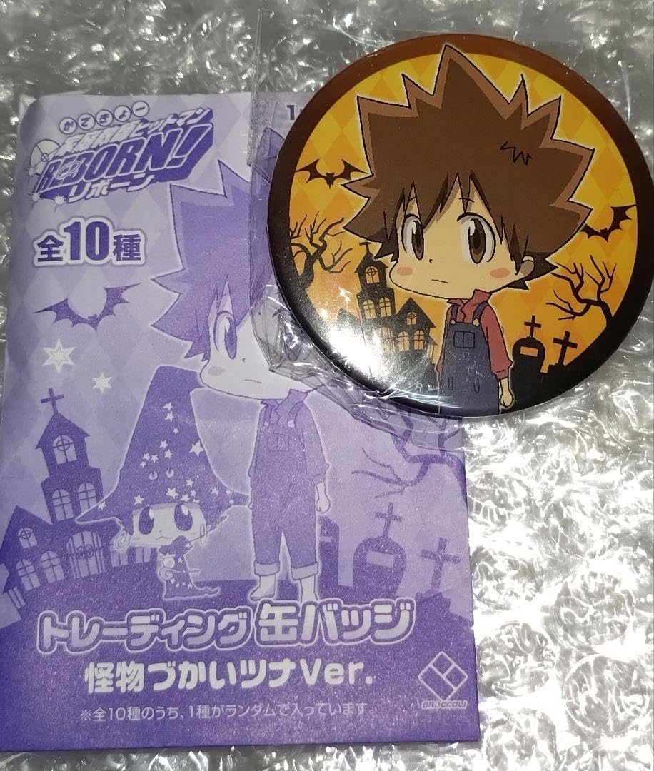 Amazon.co.jp: 家庭教師ヒットマンREBORN 怪物づかいツナ ジャンプ