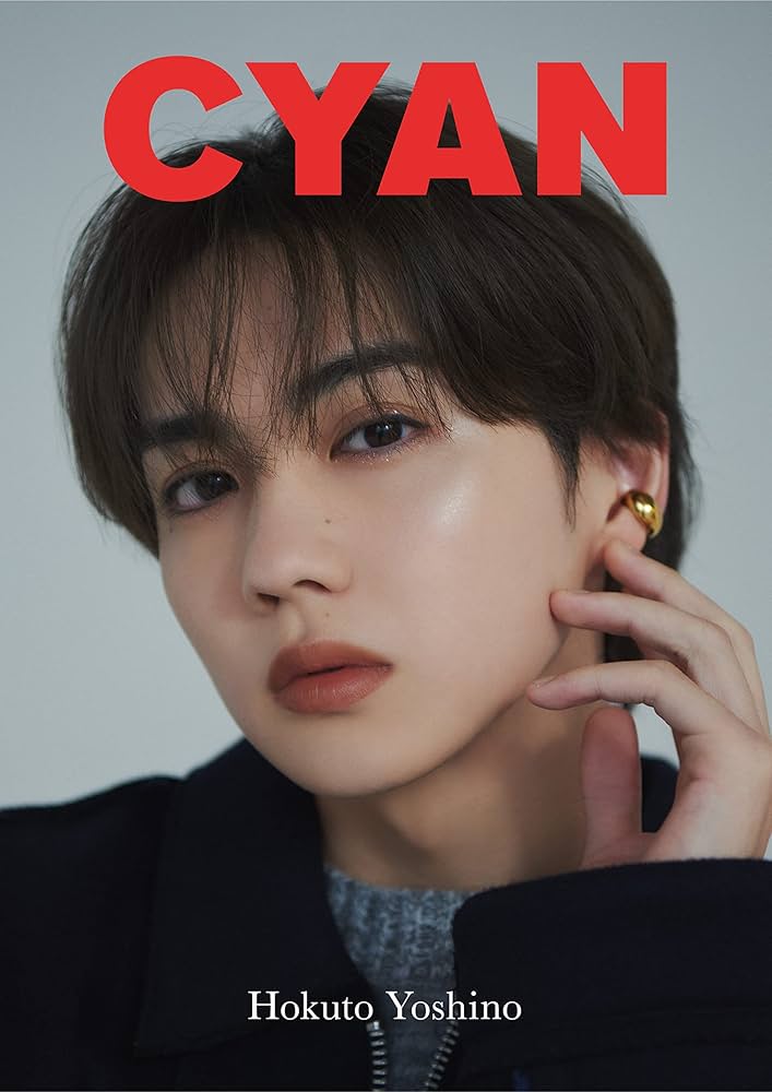 CYAN (シアン) ISSUE 35 WINTER 2022(NYLON JAPAN 2022年 11月号増刊