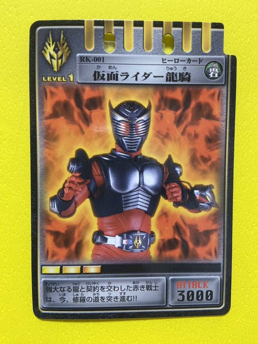 Amazon.co.jp: 仮面ライダー龍騎 アドベントカード RK-001 仮面