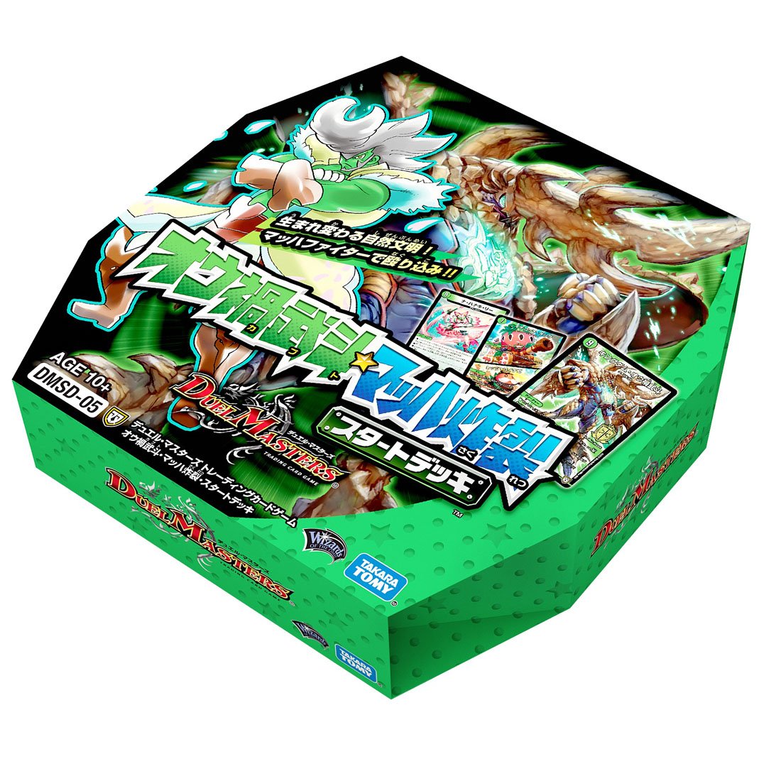 Amazon.co.jp: デュエル・マスターズ TCG DMSD-05 オウ禍武斗・マッハ