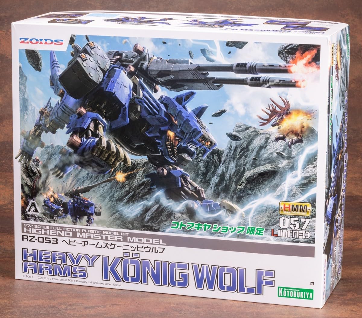 Amazon.co.jp: HMM RZ-053 ヘビーアームズケーニッヒウルフ ショップ