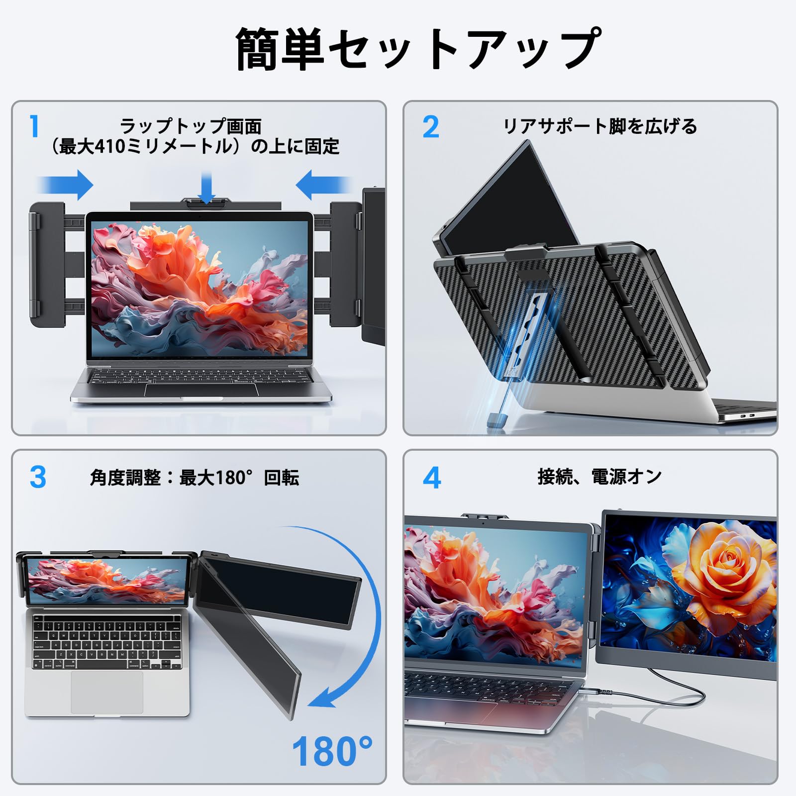 Amazon.co.jp: Laptomo デュアルモニター 14インチ IPS モバイル
