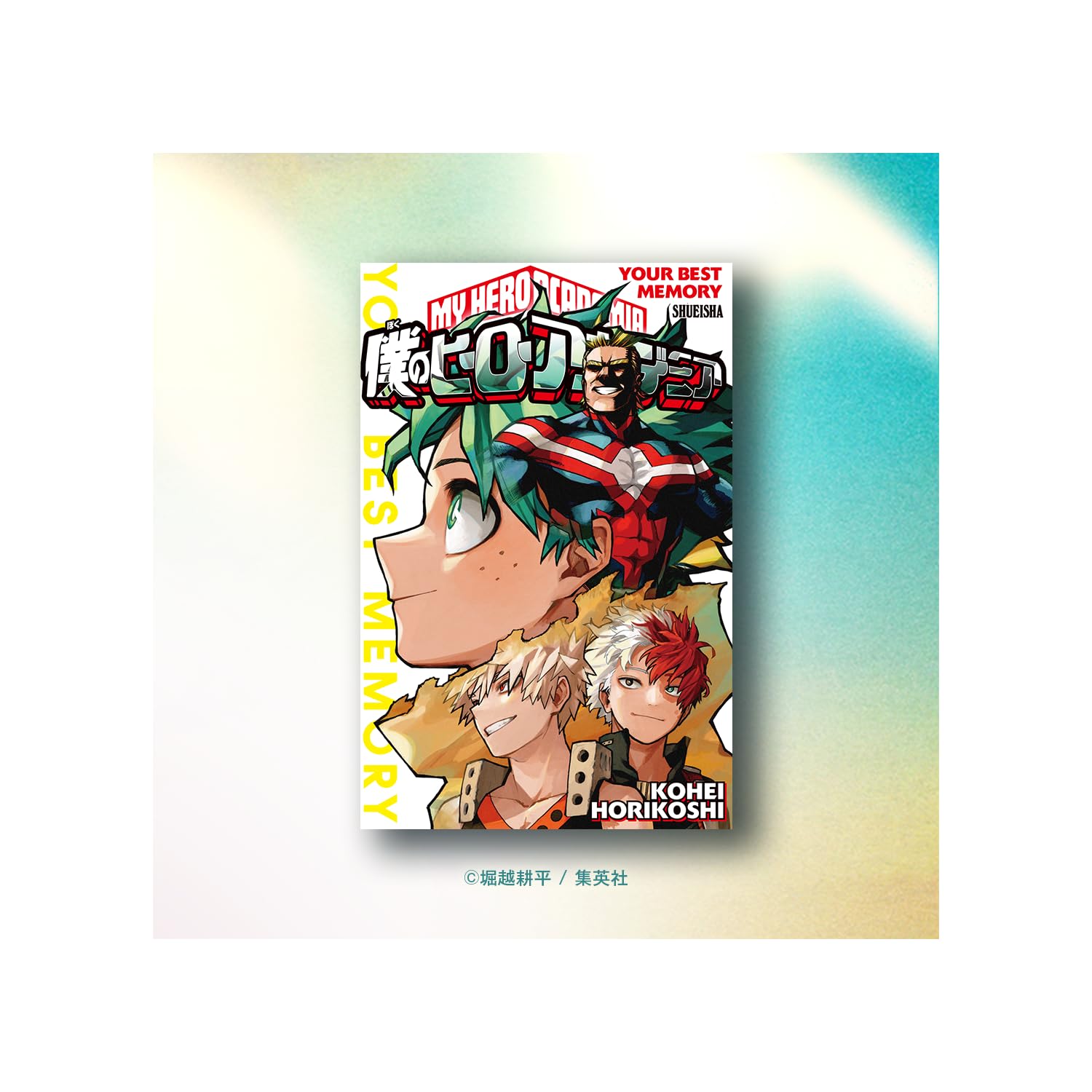 Amazon.co.jp: My Hero Academia YOUR BEST MEMORY : Toys & Games