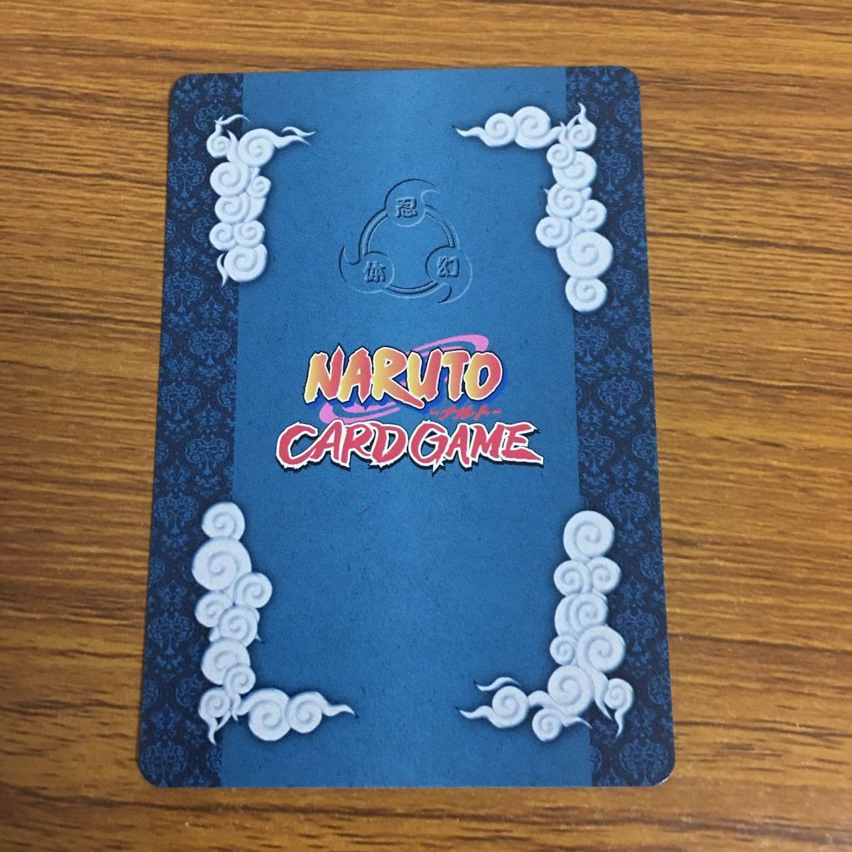 Amazon.co.jp: 羽38 カード トレカ NARUTO ナルト 自来也 レア キラ