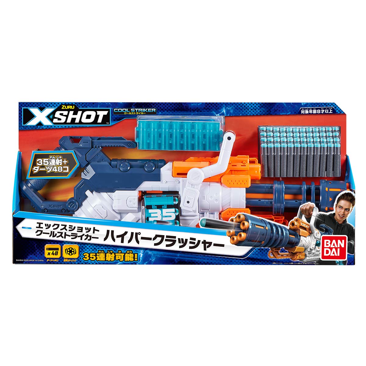 Amazon | XSHOT エックスショット クールストライカー ハイパー