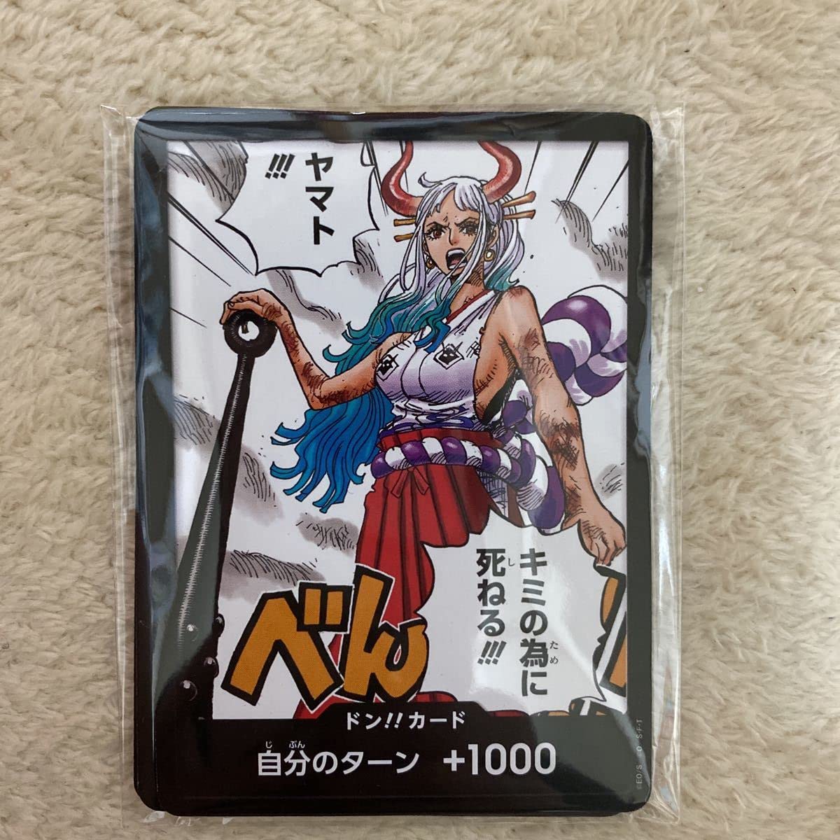 Amazon.co.jp: ワンピースカードゲーム オリジナル ドンカード ヤマト5