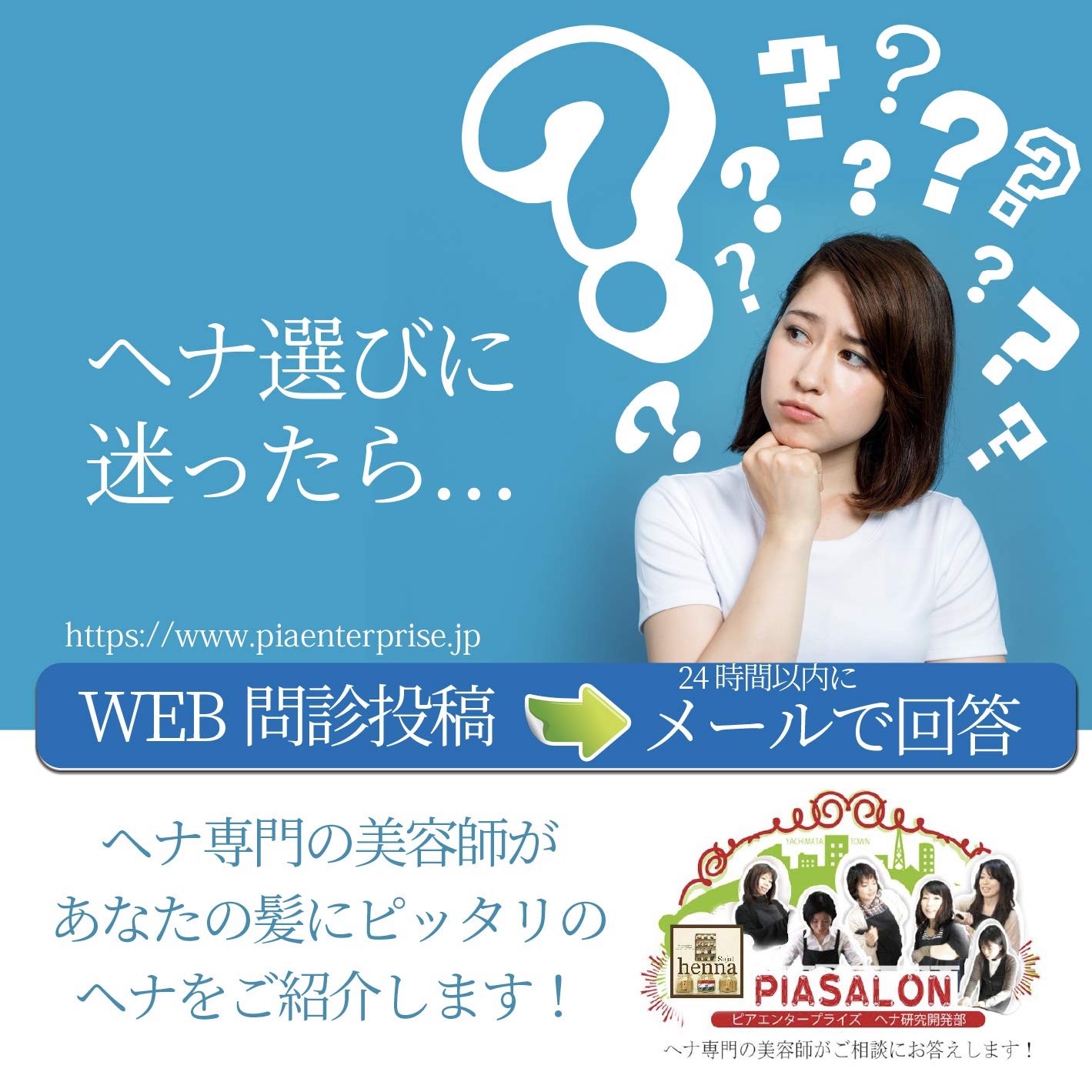 Amazon.co.jp: パッチテストキット [ヘナ＆インディゴ] 2包セット