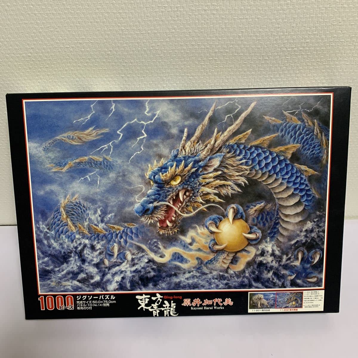 Amazon | 未組立ジグソーパズル 東方青龍 1000ピース 原井加代美