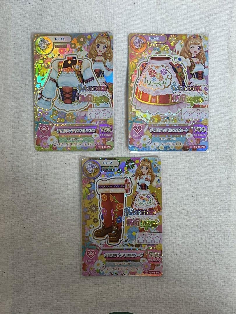 Amazon.co.jp: アイカツ プレミアム カード 姫里マリア Aurora fantasy