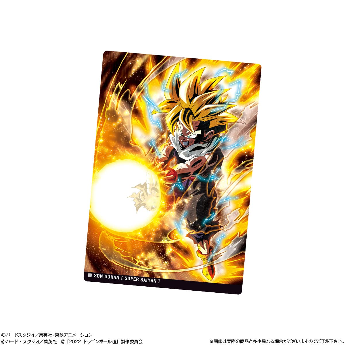 Amazon.co.jp: イタジャガ ドラゴンボール vol.3 (20個入) 食玩