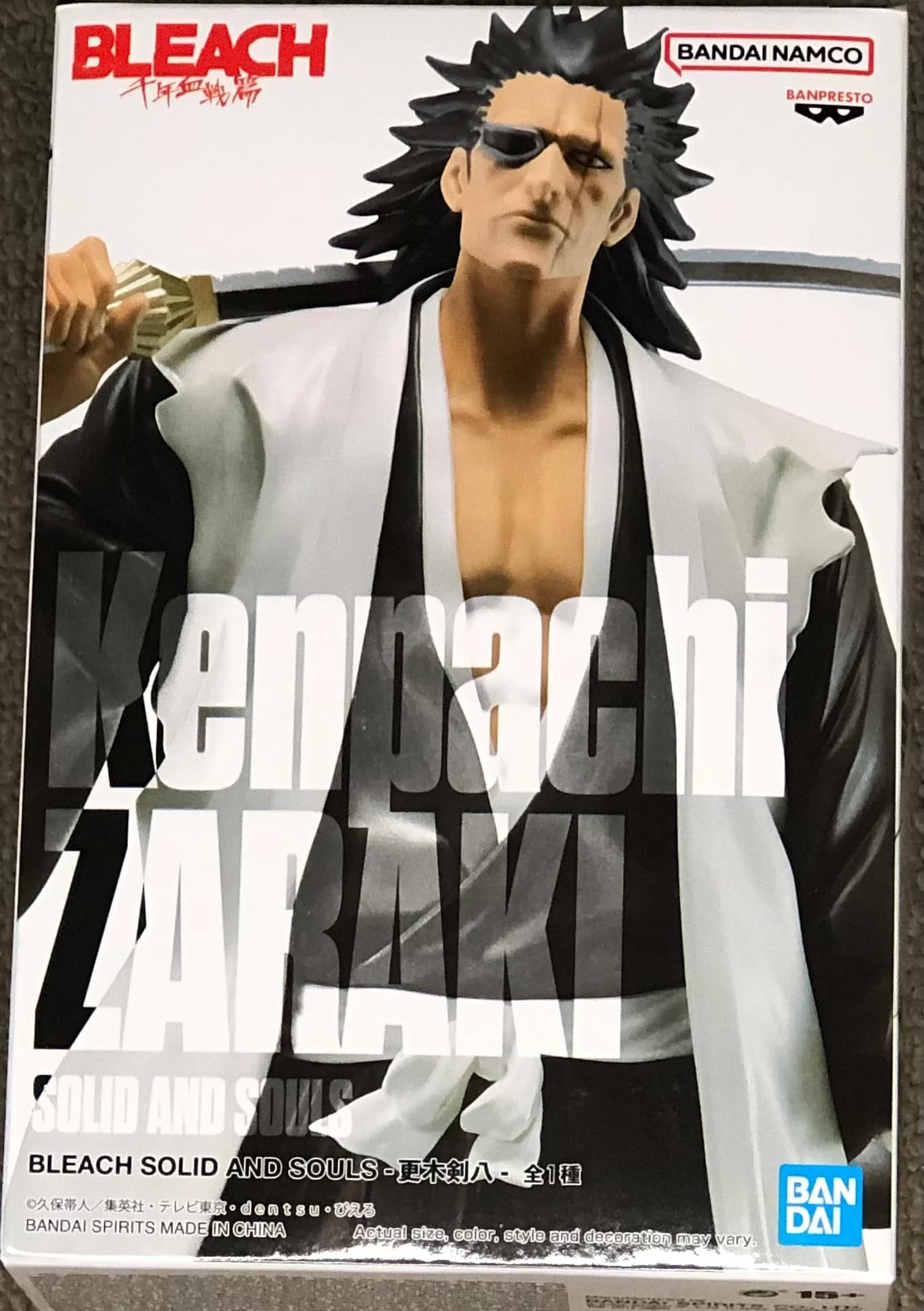 Amazon.co.jp: バンプレスト BLEACH SOLID AND SOULS 更木剣八