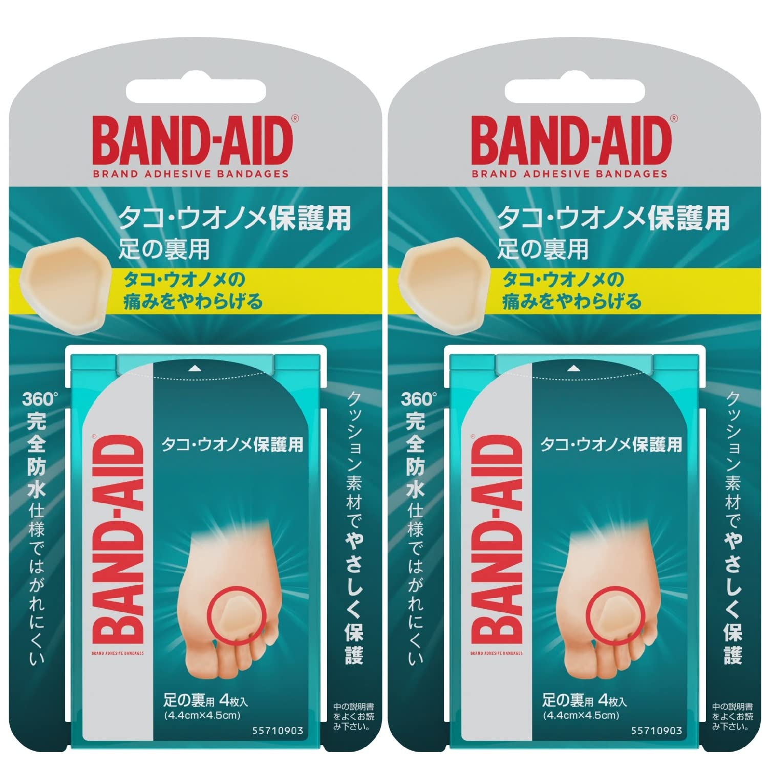 Amazon.co.jp: BAND-AID(バンドエイド) 【まとめ買い】タコ・ウオノメ