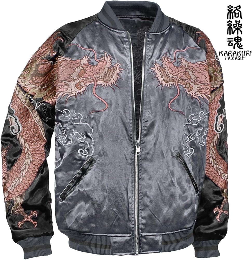 Amazon | [絡繰魂] からくり魂 粋 スカジャン 龍 虎 和柄 リバーシブル