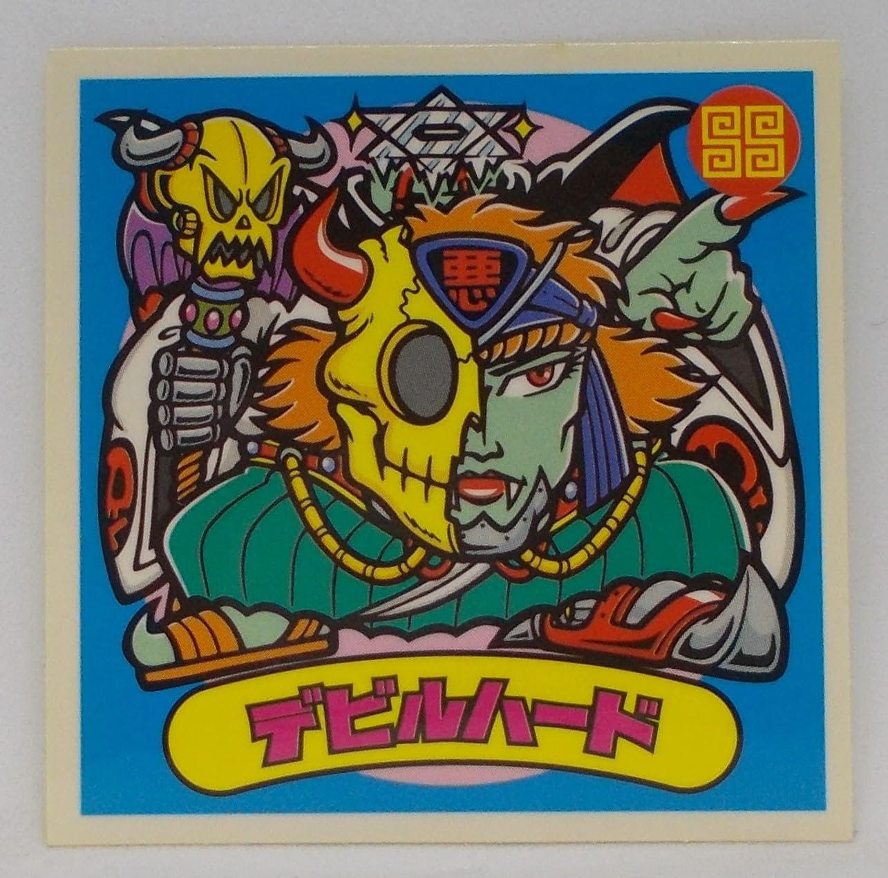 Amazon | 【228-悪】デビルハード／ビックリマン シール（BM FOREVER