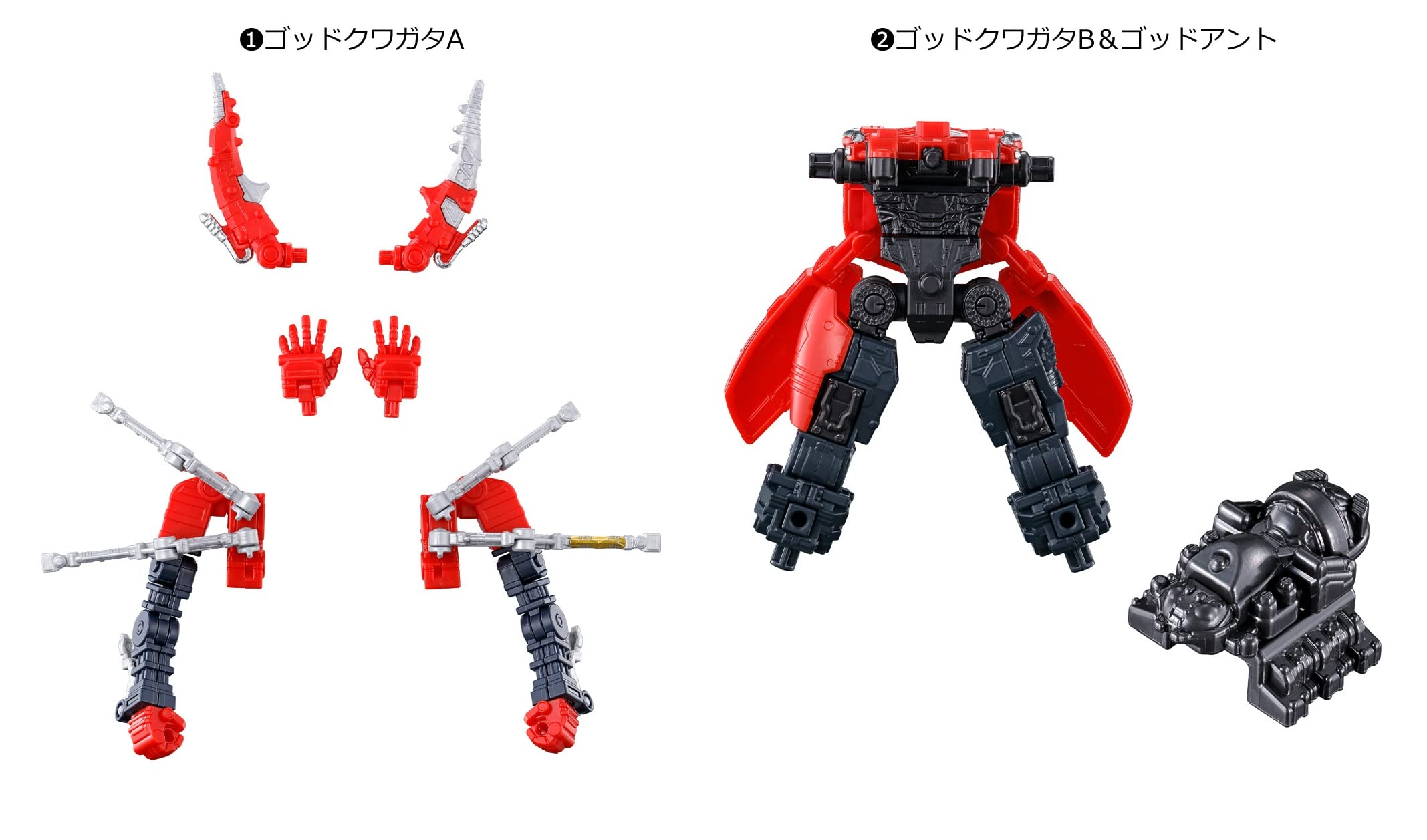 Amazon | バンダイ(BANDAI) ミニプラ シュゴッド合体シリーズ01 キング