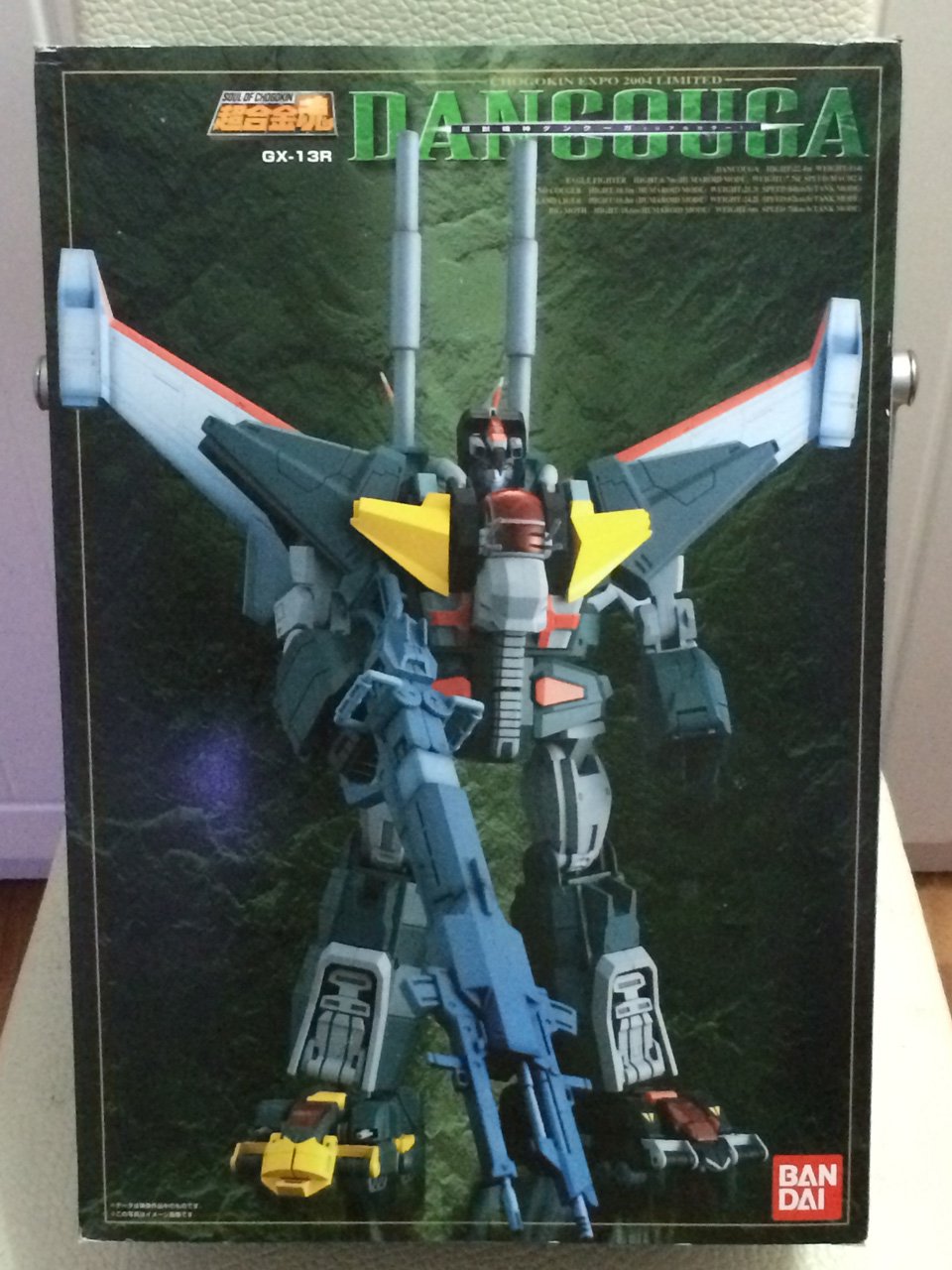 Amazon | 超合金魂 GX-13R 超獣機神ダンクーガ 博覧会限定
