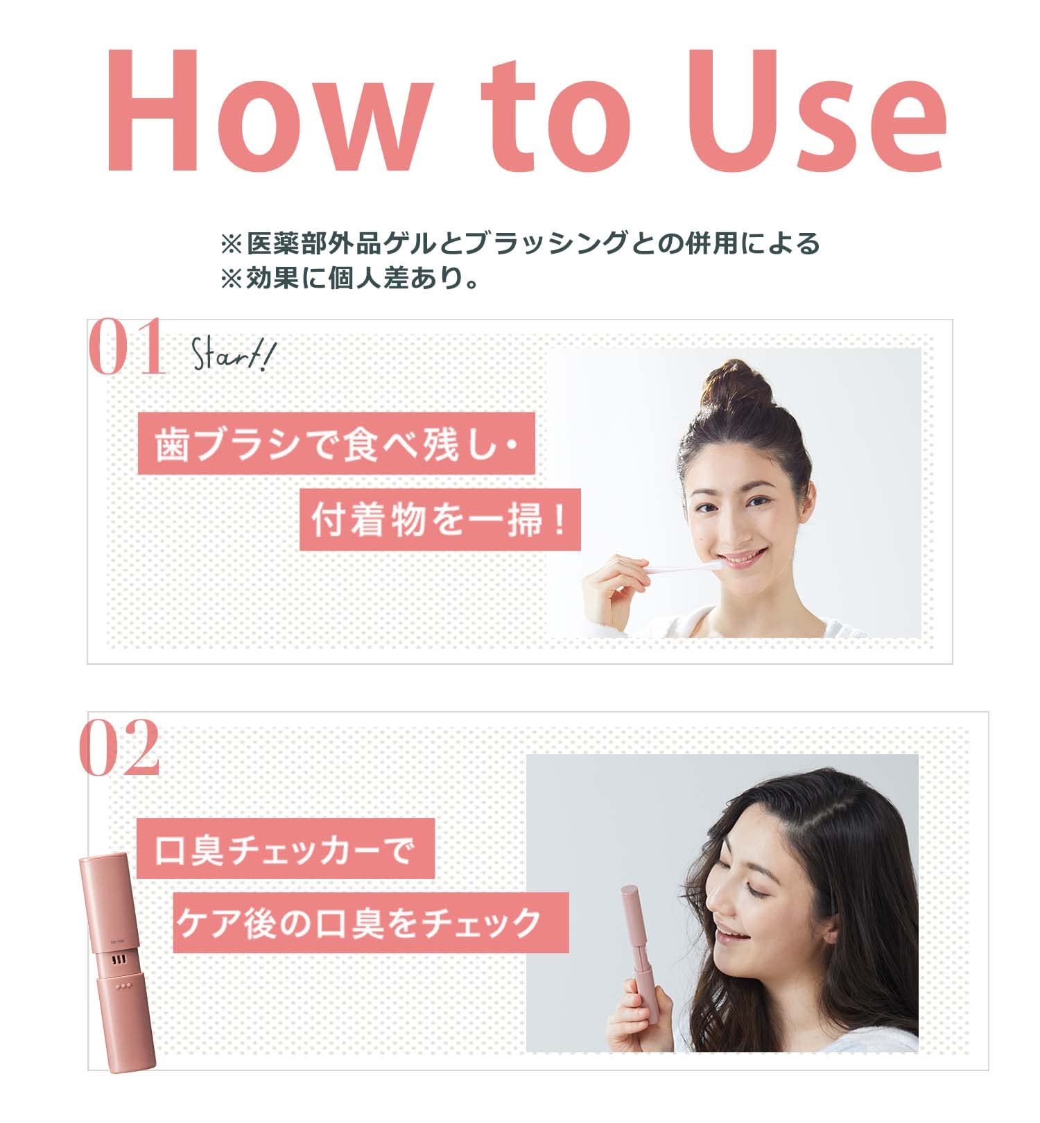 Amazon.co.jp: デンタルラバー スーパーブレスLV＋薬用4MONTHスーパー