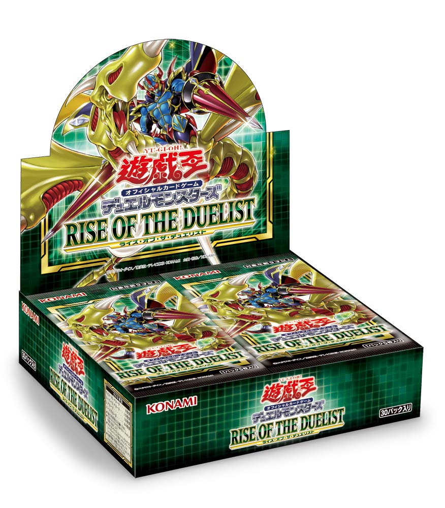 遊戯王OCG デュエリストエディション ボリューム1&2 Amazon.co.jp