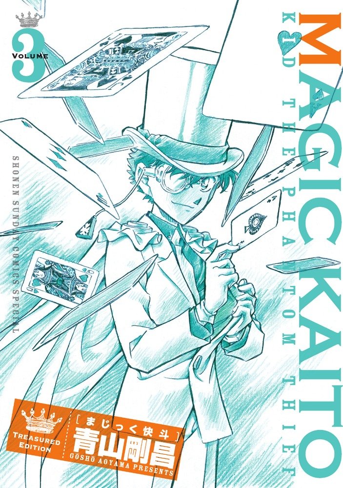 Amazon.co.jp: まじっく快斗 ~TREASURED EDITION~ / 3 アニメDVDつき