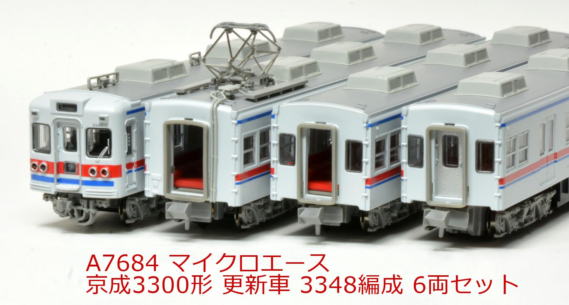 Amazon | マイクロエース Nゲージ 京成3300形 更新車 3348編成 6両