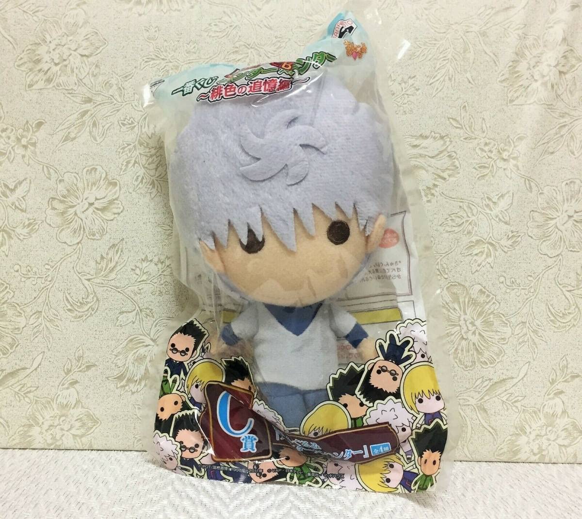 Amazon.co.jp: キルア HUNTER×HUNTER ハンター×ハンター きゅんぐるみ