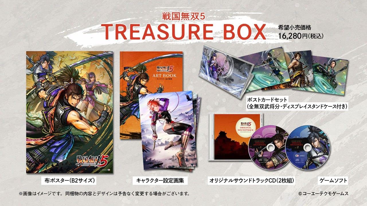 Amazon.co.jp: 【Switch】戦国無双5 TREASURE BOX 早期購入特典(1