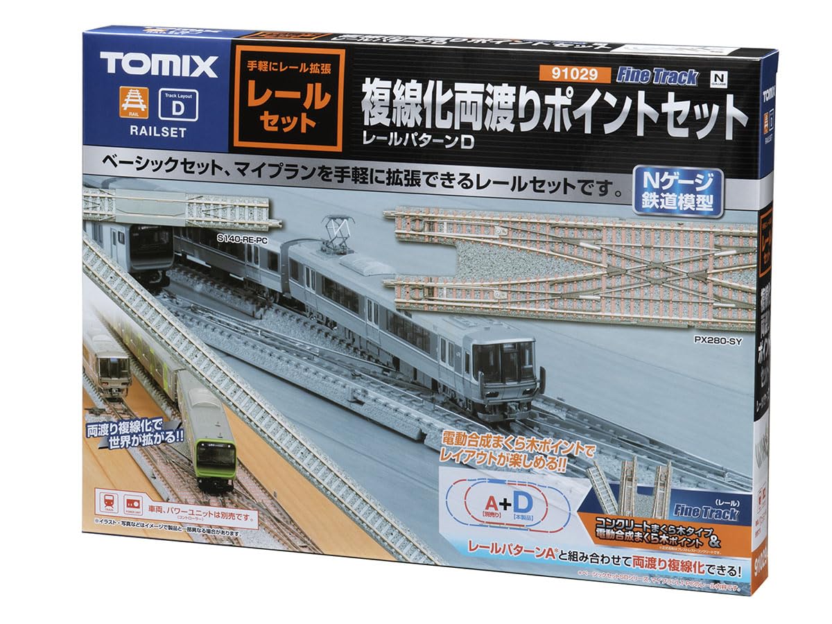 Amazon | トミーテック(TOMYTEC) TOMIX Nゲージ レールセット複線化両