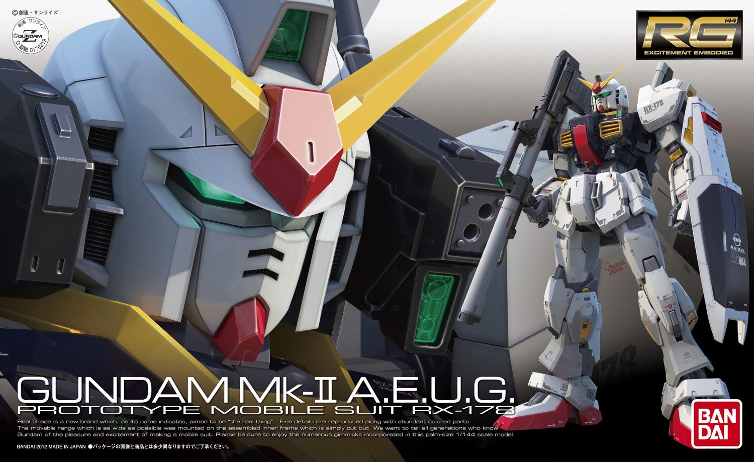 Amazon.co.jp: Bandai Hobby #08 RX-178 Gundam MK II (AEUG) 1/144