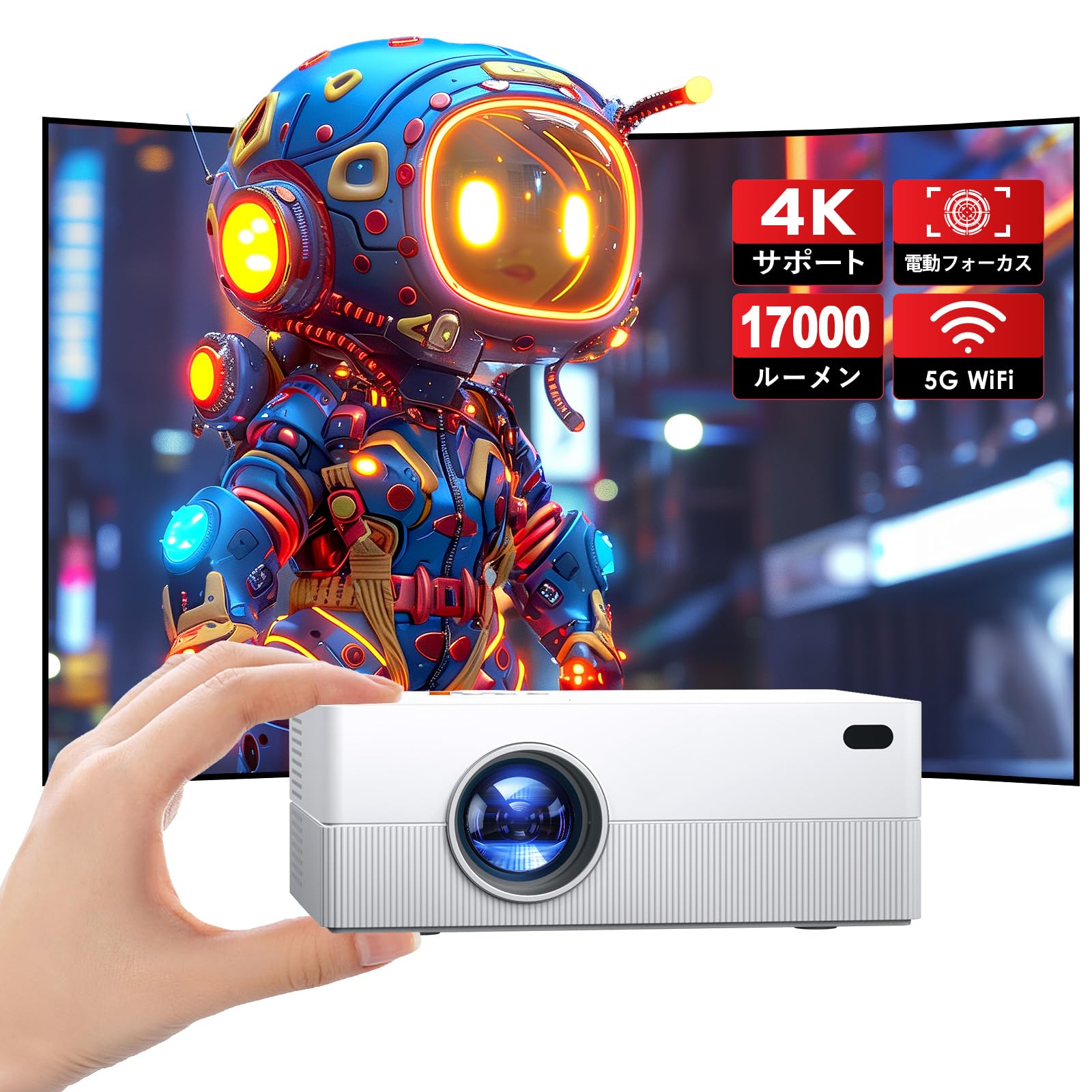 Amazon.co.jp: プロジェクター 超小型【令和6年10月新登場！電動