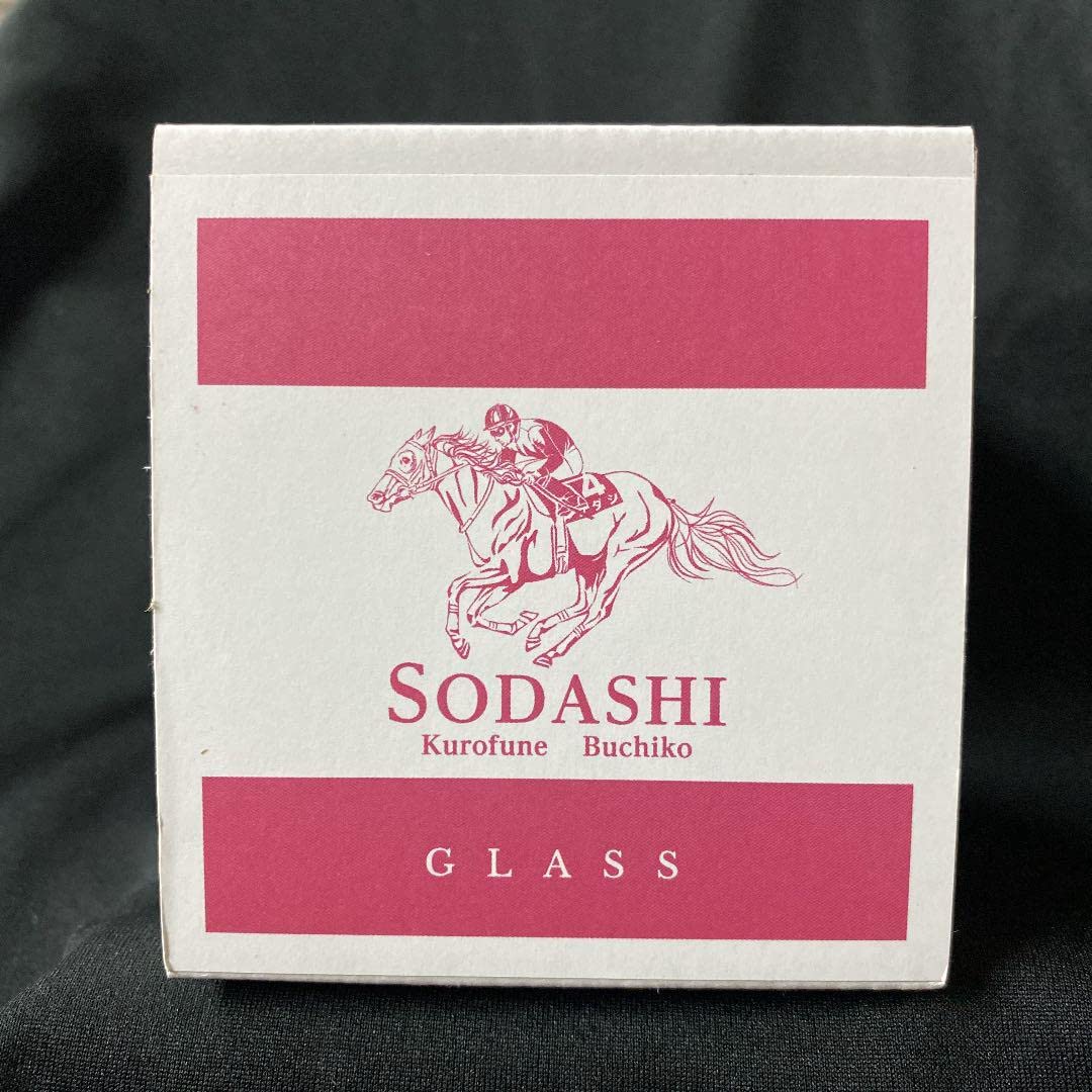 Amazon.co.jp: 競馬ソダシウイスキーグラスJRAロックグラスウヰスキー