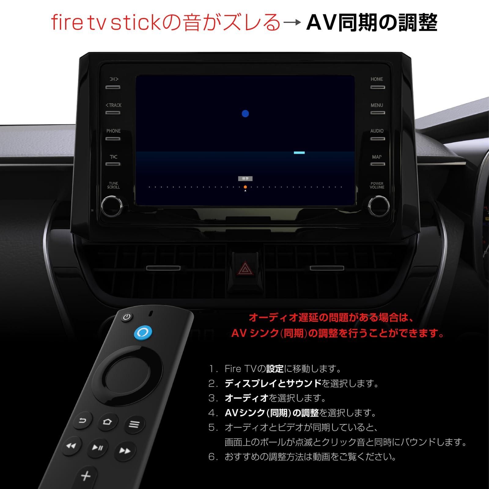 Amazon | カシムラ 有線CarPlay対応のディスプレイオーディオで走行中