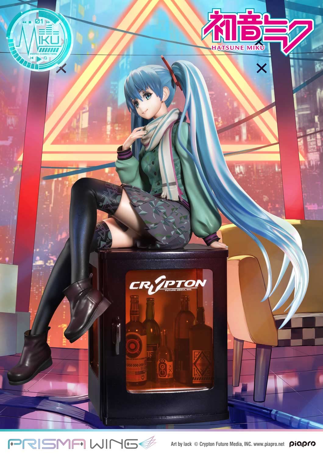 Amazon.co.jp: PRISMA WING 初音ミク 