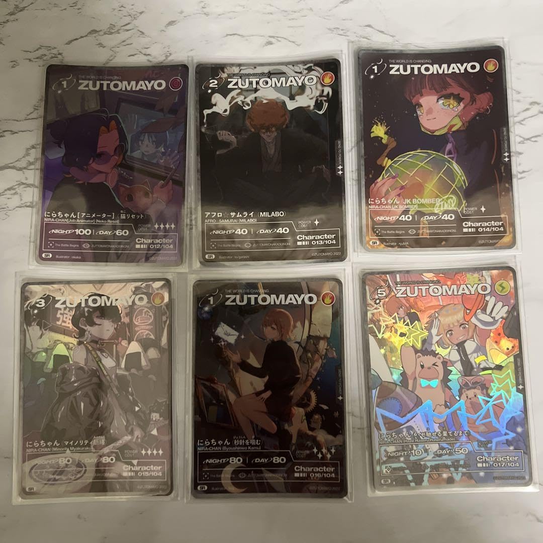 Amazon.co.jp: ずとまよ カード 第一弾SR : おもちゃ
